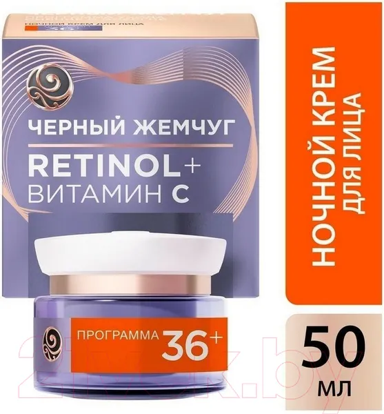 Изображение товара Крем для лица Черный жемчуг Ночной 36+ (50мл)