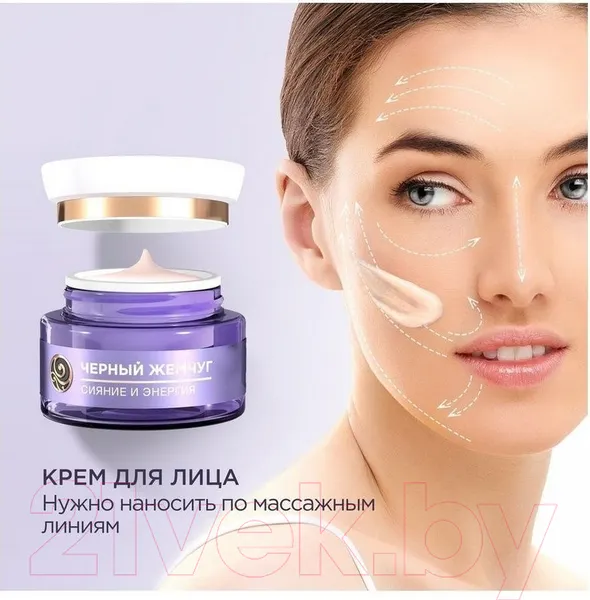 Изображение товара Крем для лица Черный жемчуг Ночной 36+ (50мл)