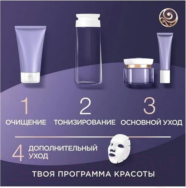 Изображение товара Крем для лица Черный жемчуг Ночной 36+ (50мл)