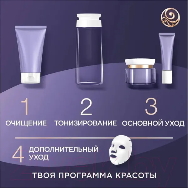 Изображение товара Крем для век Черный жемчуг 46+ (17мл)