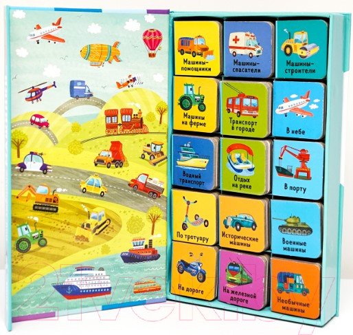 Изображение товара Набор развивающих книг CLEVER Мои первые слова. Мои любимые машинки