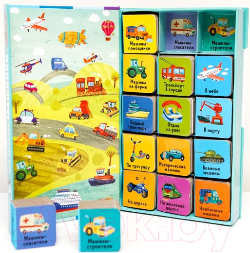 Изображение товара Набор развивающих книг CLEVER Мои первые слова. Мои любимые машинки