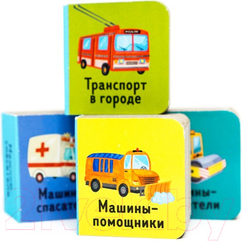 Изображение товара Набор развивающих книг CLEVER Мои первые слова. Мои любимые машинки
