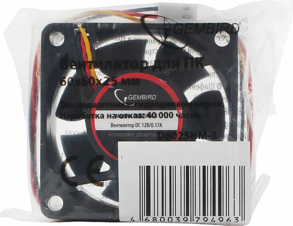 Изображение товара Вентилятор для корпуса Gembird D6025HM-3