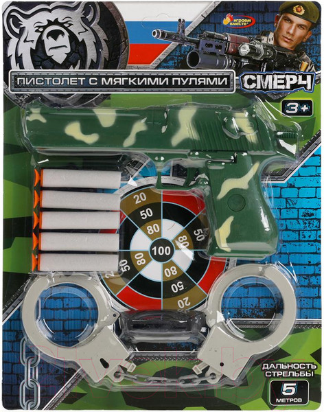 Изображение товара Игровой набор военного Играем вместе 2006G110-R