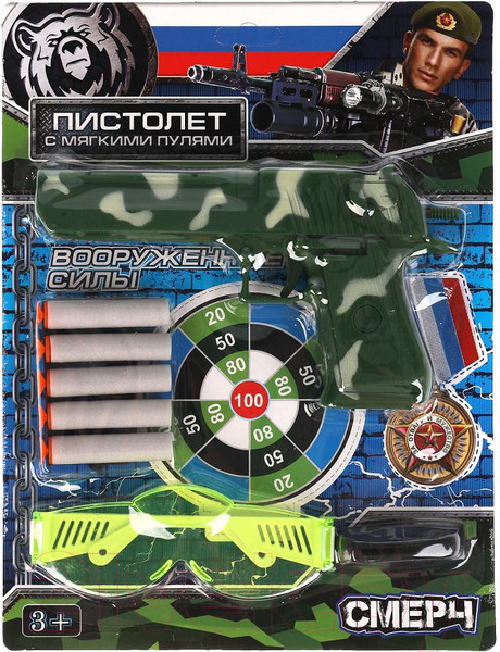 Изображение товара Игровой набор военного Играем вместе 1910G325-R