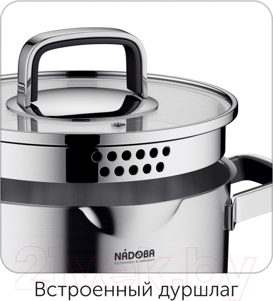 Изображение товара Кастрюля Nadoba Dona 726112 (3.1л)