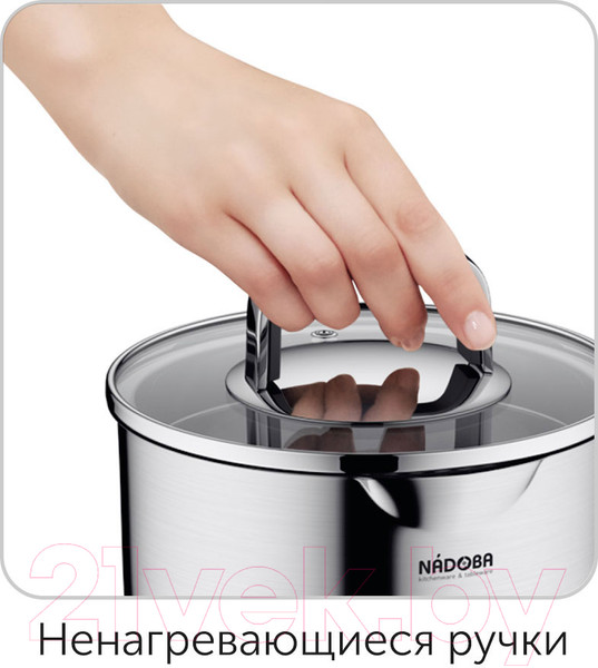 Изображение товара Ковш Nadoba Dona 726114