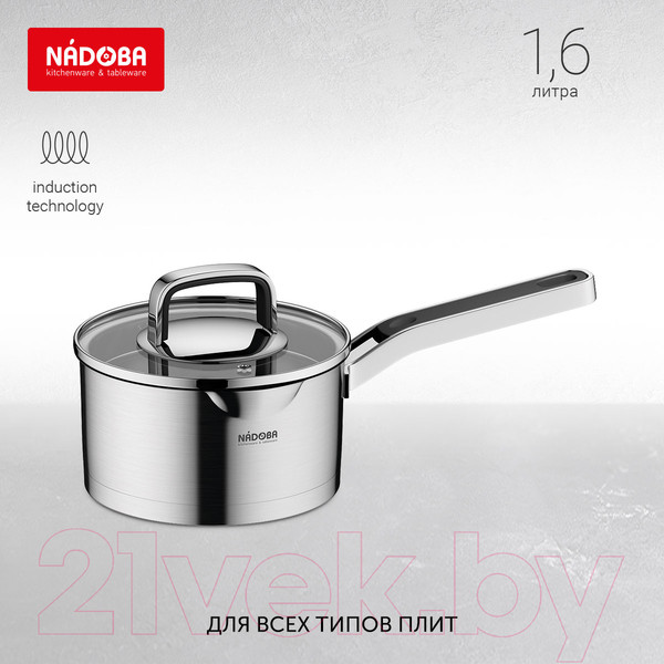 Изображение товара Ковш Nadoba Dona 726114