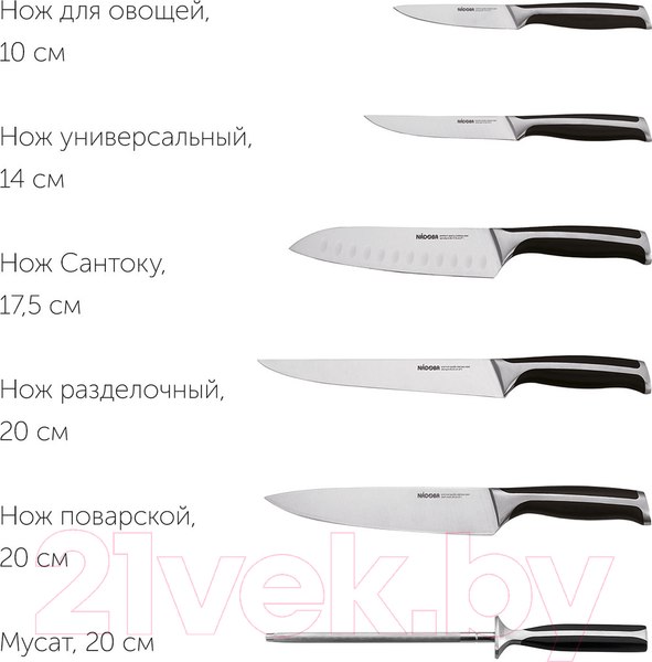 Изображение товара Нож Nadoba Ursa 722610