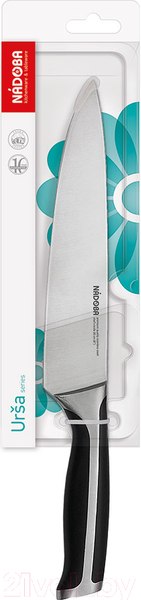 Изображение товара Нож Nadoba Ursa 722610