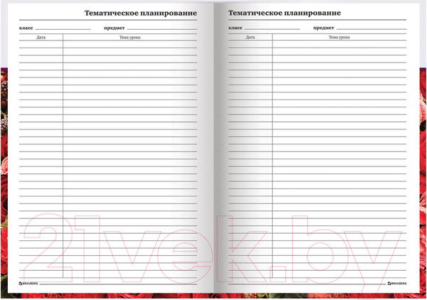 Изображение товара Ежедневник Brauberg Учителя / 129234 (144л, цветы)