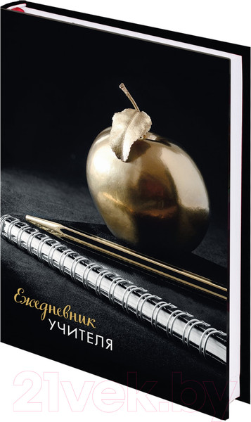 Изображение товара Ежедневник Brauberg Учителя / 129235 (144л, яблоко)