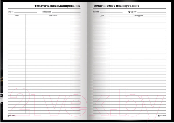 Изображение товара Ежедневник Brauberg Учителя / 129235 (144л, яблоко)