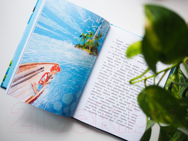 Изображение товара Книга МИФ Имя для капитана (Шелеметьева Е.)