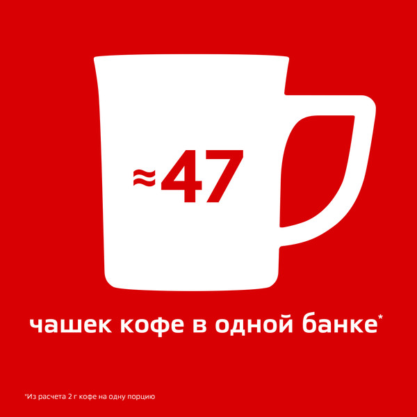 Изображение товара Кофе растворимый Nescafe Classic с добавлением молотого (95г)