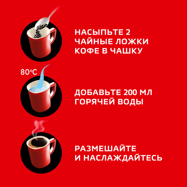 Изображение товара Кофе растворимый Nescafe Classic с добавлением молотого (95г)