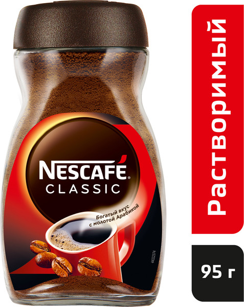 Изображение товара Кофе растворимый Nescafe Classic с добавлением молотого (95г)