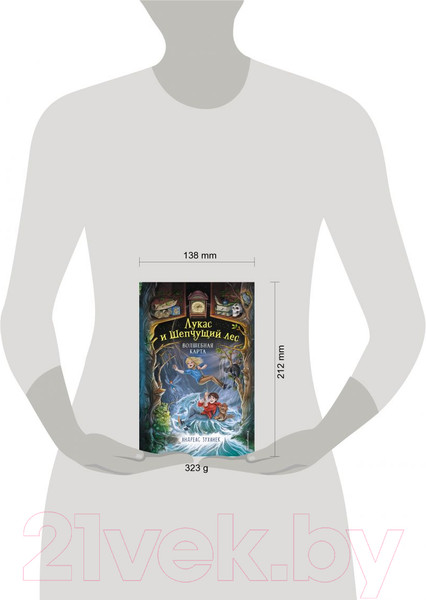 Изображение товара Книга Эксмо Волшебная карта (Зуханек А.)