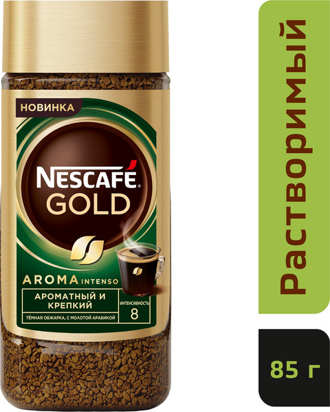 Изображение товара Кофе растворимый Nescafe Gold Aroma Intenso с добавлением молотого (85г)