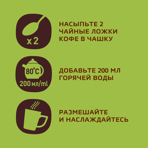 Изображение товара Кофе растворимый Nescafe Gold Aroma Intenso с добавлением молотого (170г)