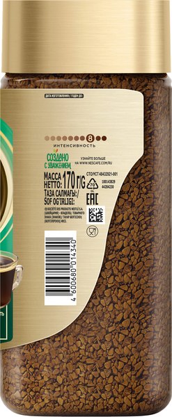 Изображение товара Кофе растворимый Nescafe Gold Aroma Intenso с добавлением молотого (170г)
