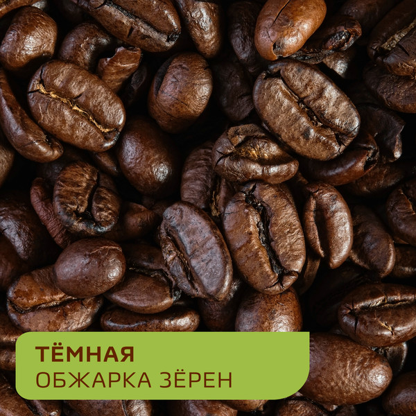 Изображение товара Кофе растворимый Nescafe Gold Aroma Intenso с добавлением молотого (170г)
