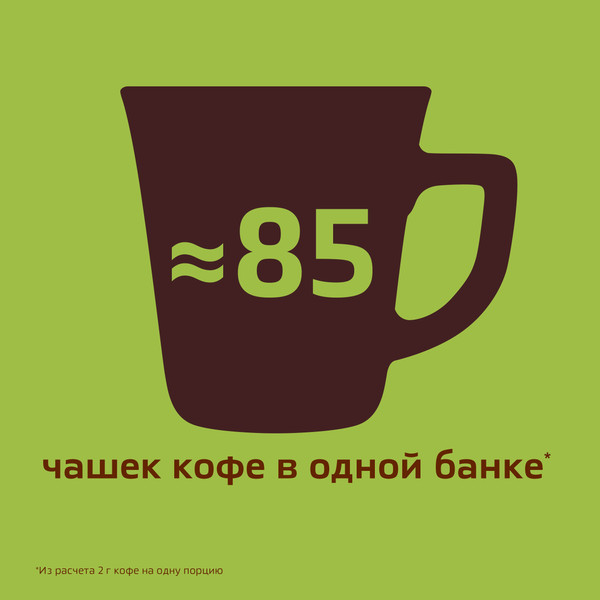 Изображение товара Кофе растворимый Nescafe Gold Aroma Intenso с добавлением молотого (170г)