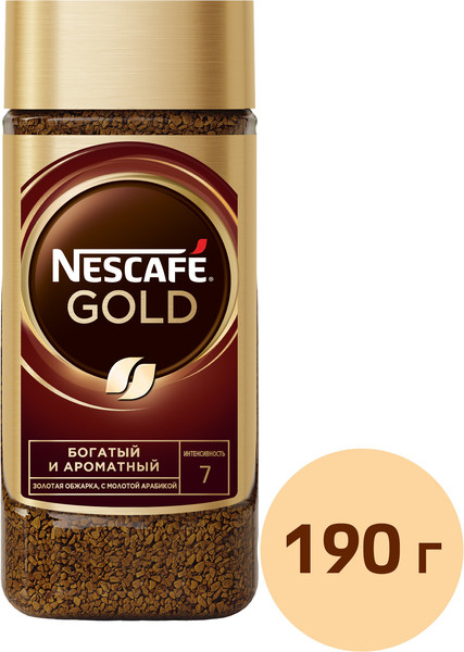Изображение товара Кофе растворимый Nescafe Gold (190г, стекло)