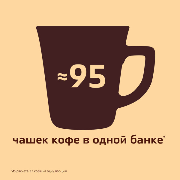 Изображение товара Кофе растворимый Nescafe Gold (190г, стекло)