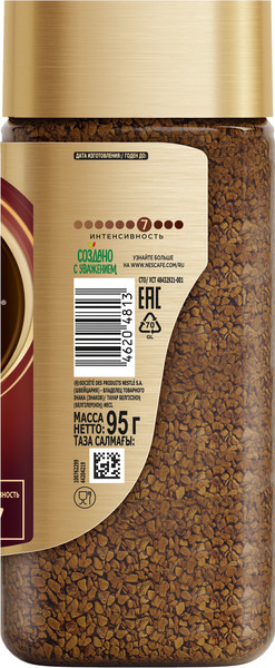 Изображение товара Кофе растворимый Nescafe Gold (95г, стекло)