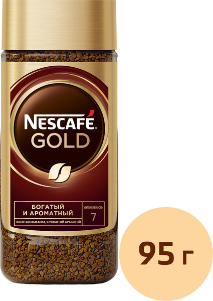 Изображение товара Кофе растворимый Nescafe Gold (95г, стекло)