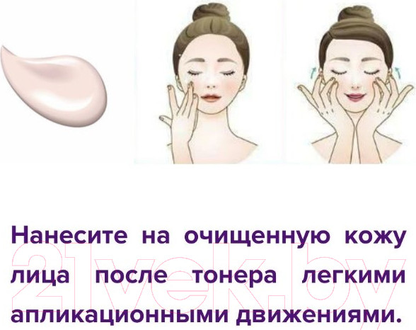 Изображение товара Сыворотка для лица Eyenlip Salmon Oil Nutrition Serum (50мл)