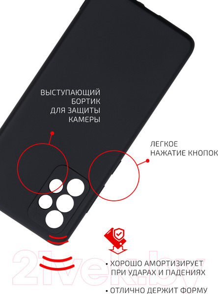 Изображение товара Чехол-накладка Volare Rosso Jam для Galaxy A72 (черный)