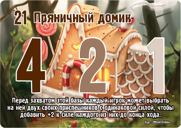 Изображение товара Настольная игра Мир Хобби Замес. Культурный шок / 915329