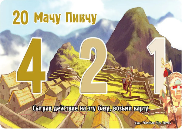 Изображение товара Настольная игра Мир Хобби Замес. Культурный шок / 915329