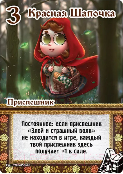 Изображение товара Настольная игра Мир Хобби Замес. Культурный шок / 915329