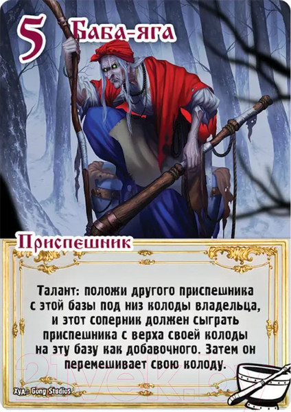 Изображение товара Настольная игра Мир Хобби Замес. Культурный шок / 915329