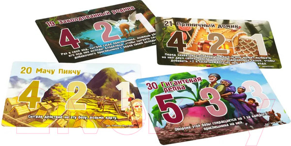 Изображение товара Настольная игра Мир Хобби Замес. Культурный шок / 915329