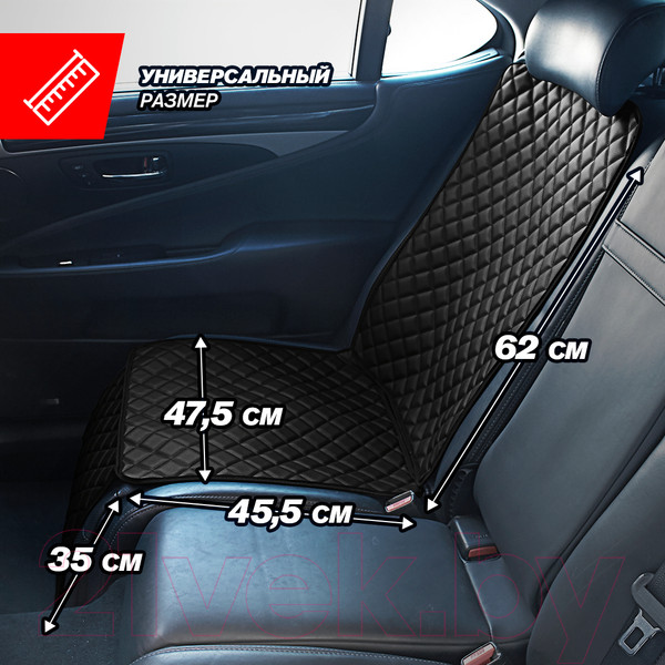 Изображение товара Накидка под детское автокресло ElCrucce 142x47см