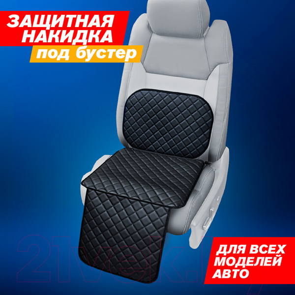 Изображение товара Накидка под детское автокресло ElCrucce 112х47