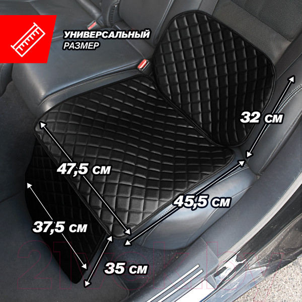 Изображение товара Накидка под детское автокресло ElCrucce 112х47
