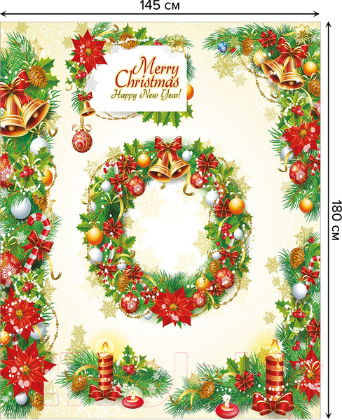 Изображение товара Скатерть JoyArty Новогодние венки / tc_37073 (180x145)