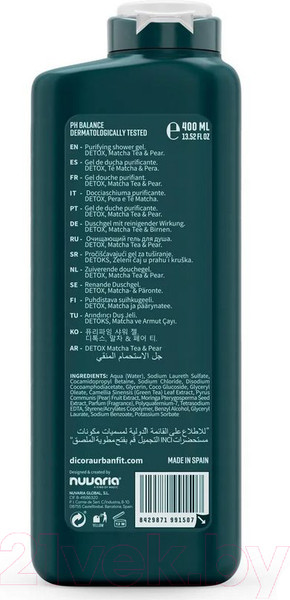Изображение товара Гель для душа Dicora Urban Fit Detox Matcha Tea & Pear (400мл)