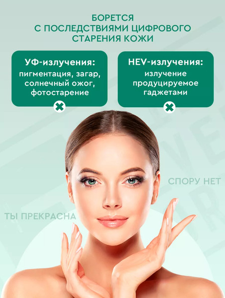 Изображение товара Сыворотка для лица Family Forever Factory Свежий сок алоэ вера для век лица шеи декольте (50мл)