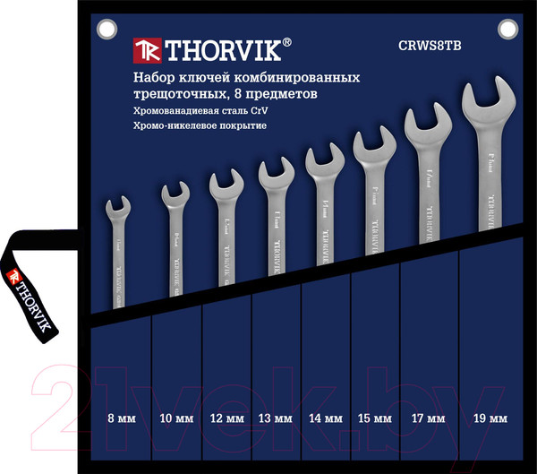 Изображение товара Набор ключей Thorvik CRWS8TB