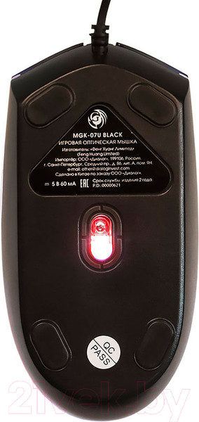 Изображение товара Мышь Dialog Gan-Kata MGK-07U (черный)