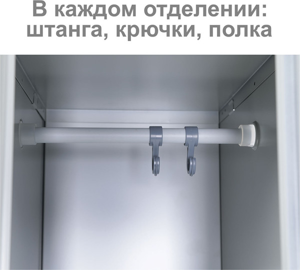 Изображение товара Шкаф металлический Brabix LK 01-30 усиленный / 291128