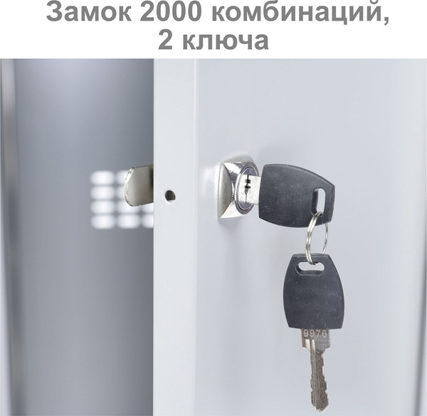 Изображение товара Шкаф металлический Brabix LK 01-30 усиленный / 291128