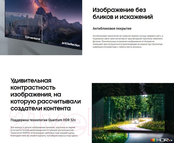 Изображение товара Телевизор Samsung QE55QN700AUXRU